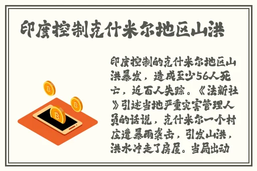 锕锵锵锵铜铜铜铜好大网站