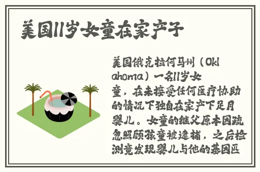 花花影视